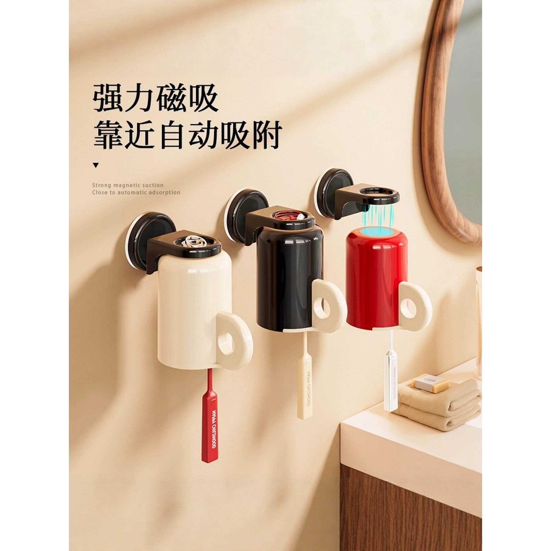 チュシンミ-吸盘牙刷漱口杯壁挂式免打孔磁吸刷牙杯挂架置物架