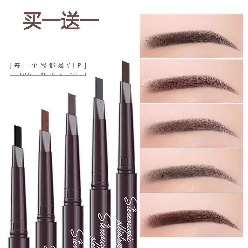 眉笔女持久防不易脱色水汗晕染眉粉新手初学者品牌官方店正品