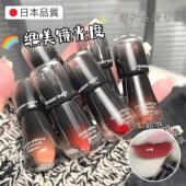 日本镜面唇釉纯欲显白自然伪素颜嘟嘟唇低饱和度水光成膜显白口红