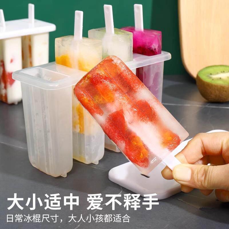 4连奶雪糕模具食品级家用自制老冰冰棍糕冰棒i3HE1X56冰淇淋酪棒