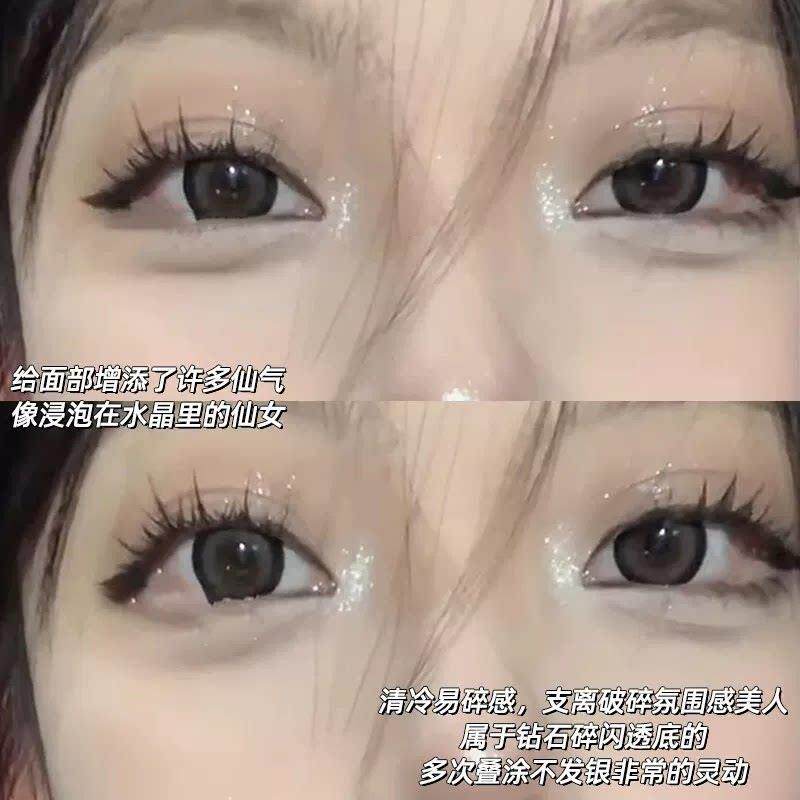 清透银河细闪绝美土豆泥高光爆膏闪ZNT!钻碎单色眼影脸部提亮无底
