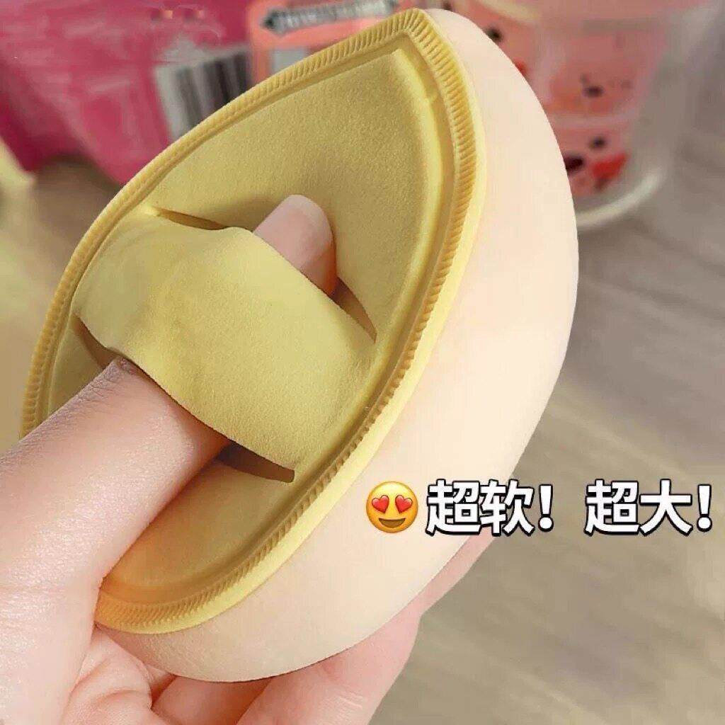 【两个装】奶皮粉扑马卡龙软糯Q弹粉扑服帖干湿两用不吃粉不卡粉