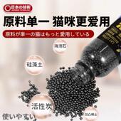猫砂伴侣活性炭除臭珠颗粒猫咪猫砂盆专用猫屎去味神器除臭剂