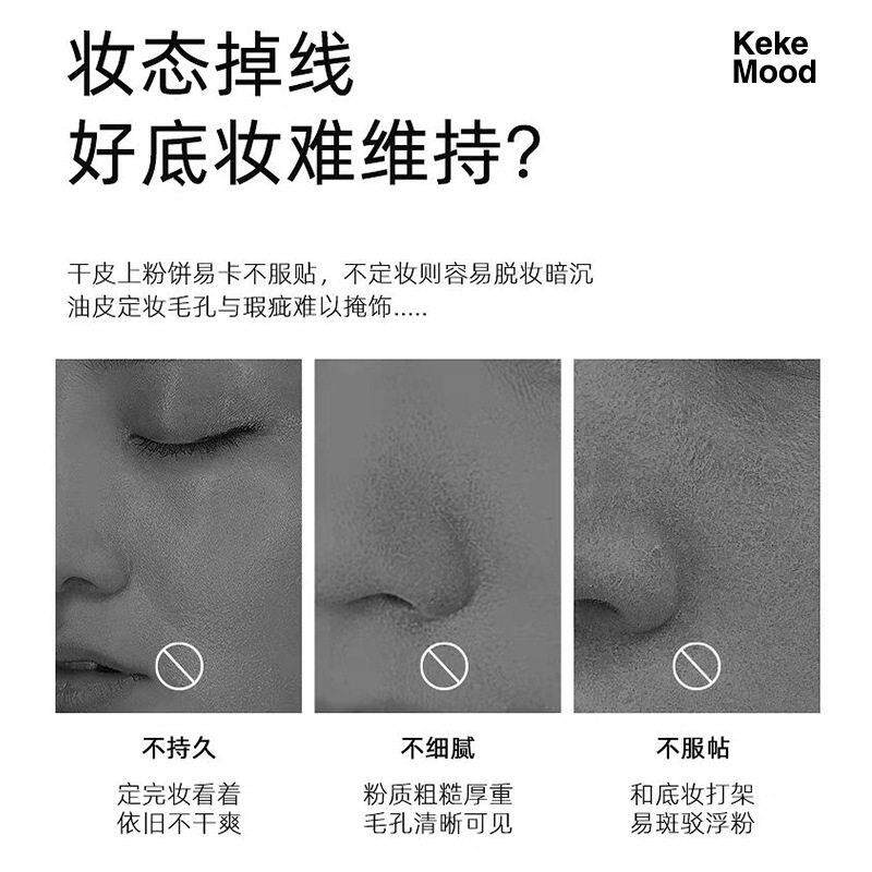 Ke气KKCJeMood好色小熊粉饼控油修定妆持久防水脱妆遮瑕轻不薄容