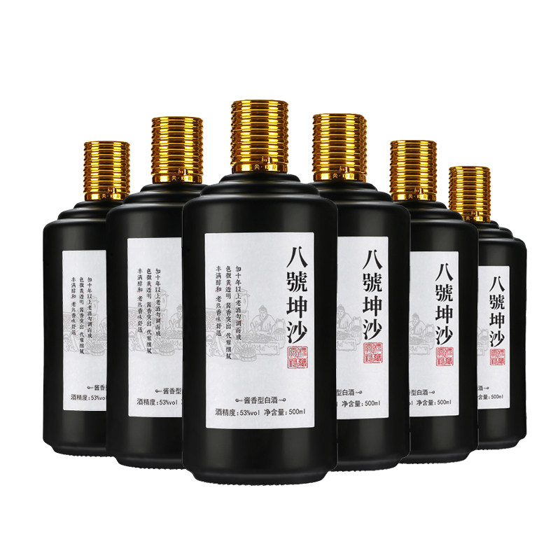 自醇 八号坤沙酱香型53度纯粮白酒陈年窖藏老酒整箱6瓶