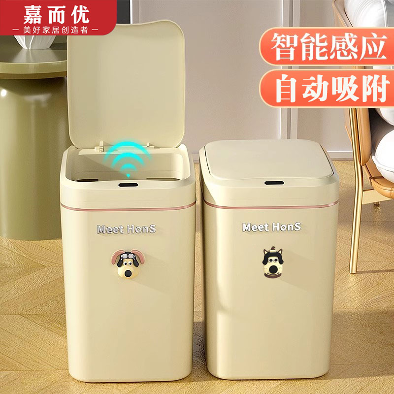 垃圾桶自动打包吸附袋纸篓轻奢