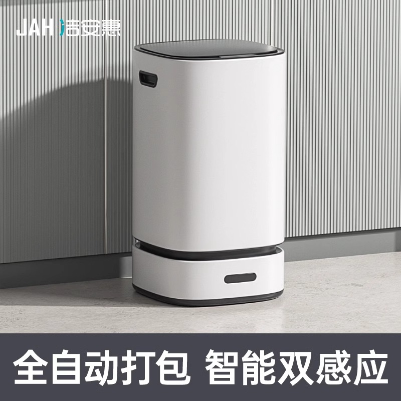 感应垃圾桶全自动打包机器人