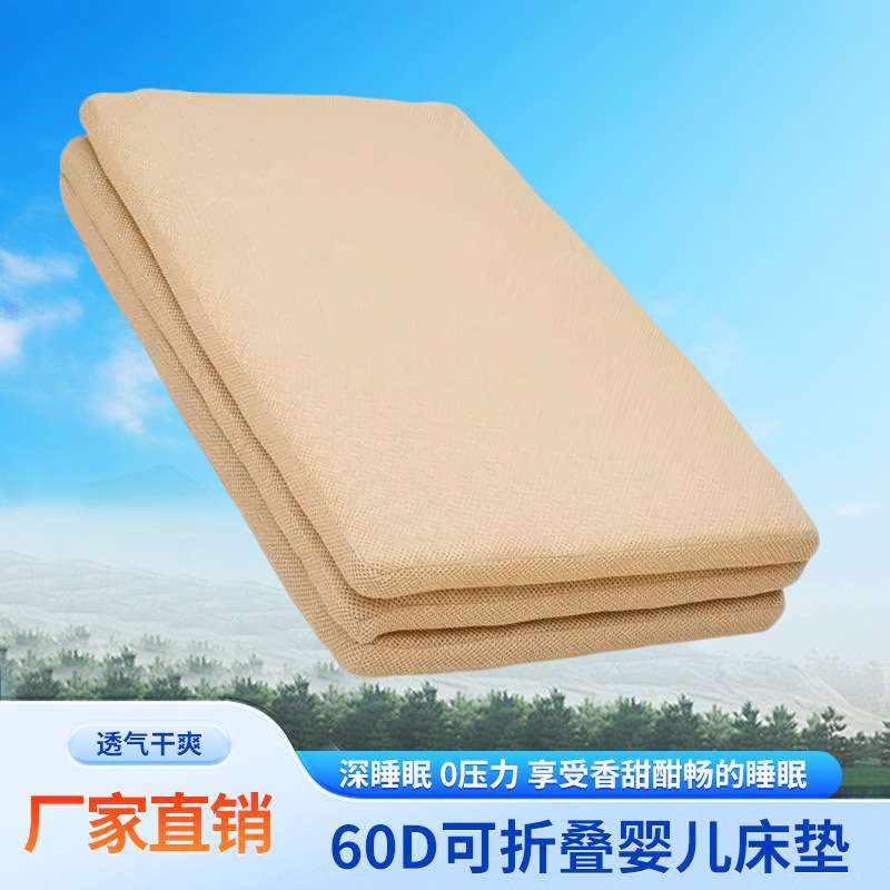 高分子床垫婴儿三折叠床垫高压缩卷包床垫家用软垫独立弹簧零压