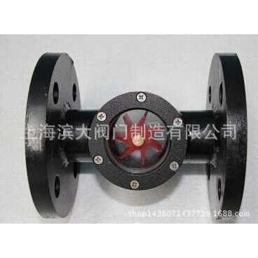 碳钢铸钢法兰视镜 叶轮法兰水流指示器 管道观察器显示器水表