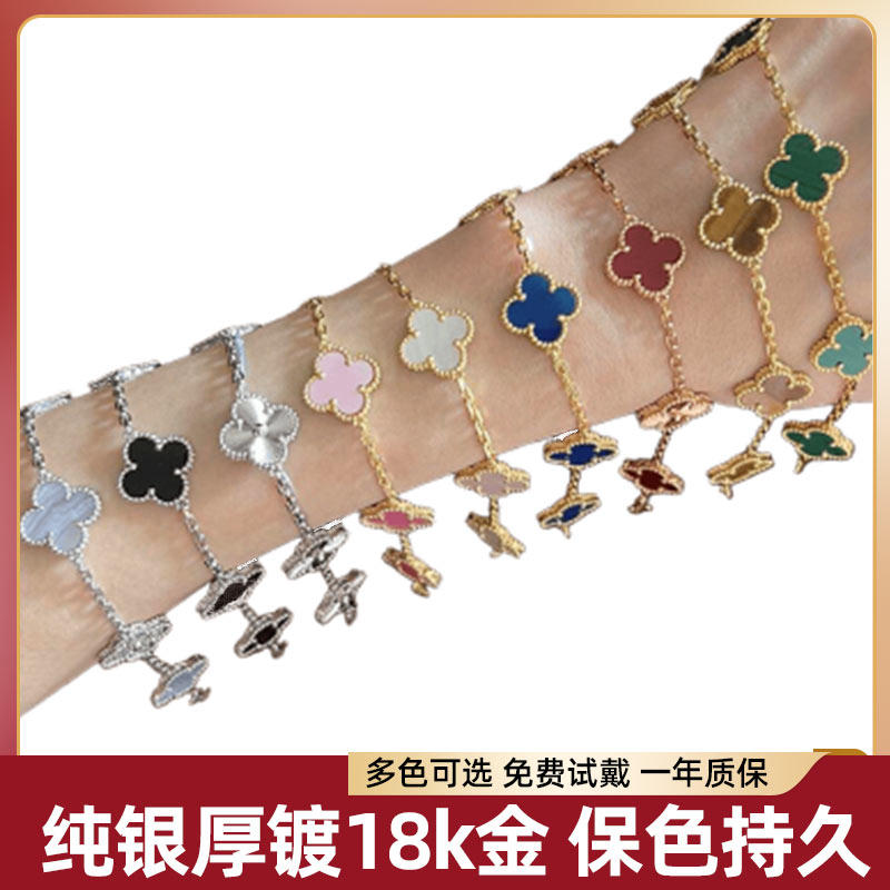 С��-���� õ��ɫ������解� ��Ҷ���廨����Ů������18K��