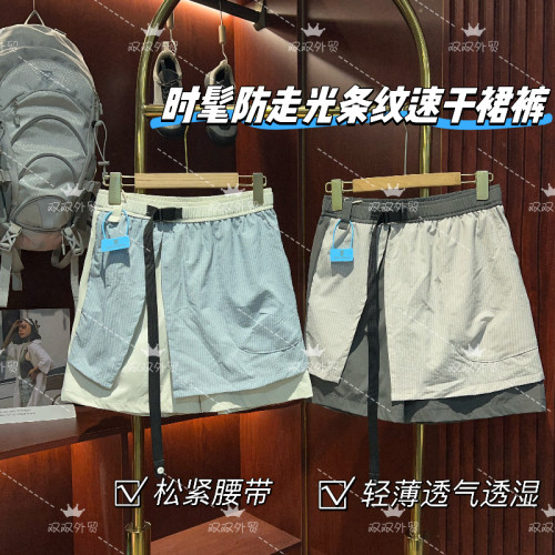 夏季时髦洋气条纹款防走光假两件速干休闲短裤N17-116