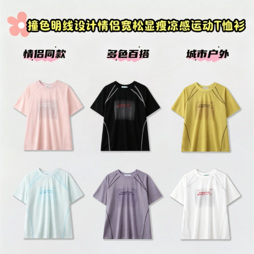 夏季莱赛尔美式插肩袖字母宽松情侣短袖T恤N28-CJSL-5665CS