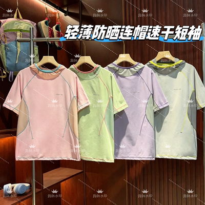 【UPF50+】夏季凉感速干设计款防晒速干连帽短袖N17-136