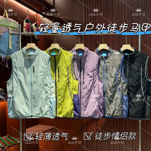 徒步登山户外轻量化情侣款时尚撞色马甲N54-F022