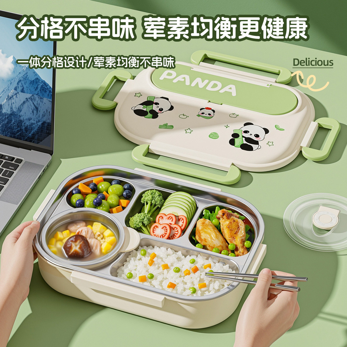 保温饭盒316不锈钢分格便当盒卡通可微波炉加热上班族专用午餐盒