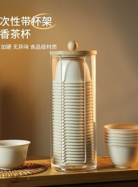 一次性稻壳茶杯取杯器办公室功夫茶杯杯架桌面收纳架航空杯收纳盒