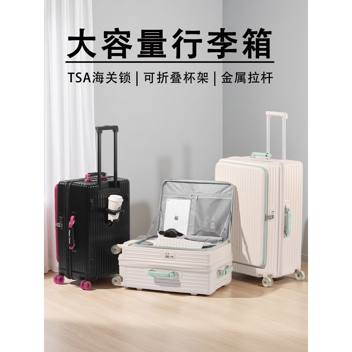 CROWN皇冠官网侧开盖可扩展拉杆旅行箱PC静音万向轮20寸可登机28