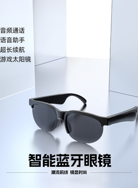 日本品质XG88Pro智能翻译蓝牙眼镜耳机无线运动跑步骑车高清通话