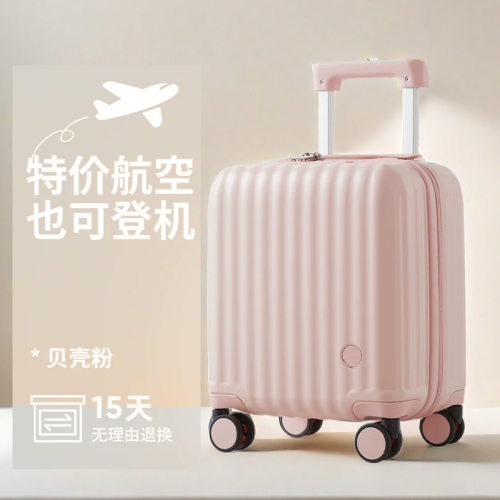 CROWN皇冠官网14寸行李箱女小型轻便春秋航空登机16迷你儿童拉杆