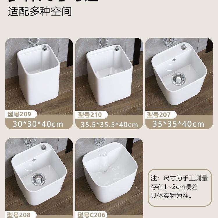 A10L518阳正台陶瓷拖拖把池方形布池小户超小型地拖盆家用卫生间