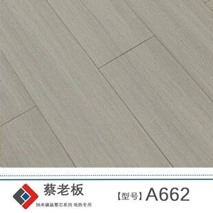 强化实新木复合地板15m水m家用商用室内外FWE室卧室防静音耐磨厂