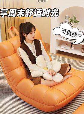 网红懒人沙发可躺可睡豆袋阳45283毛毛单虫躺椅卧室小发沙台休闲
