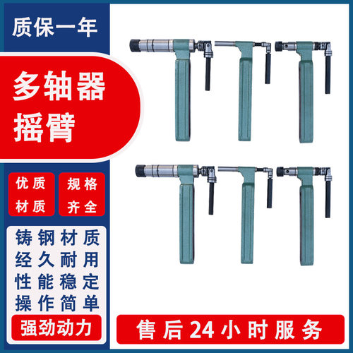 CTER型多轴器万向节输出轴