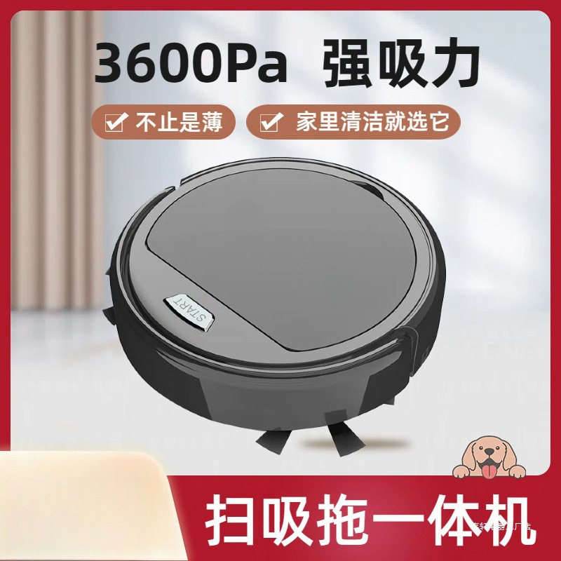 高端进口扫地机器人全自动家用智能拖地机吸扫脱一体机静音扫地机