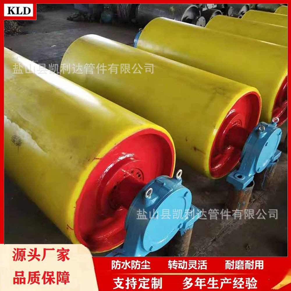聚氨酯硅胶包胶输送滚筒