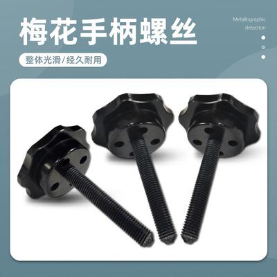 广州金螺相热镶HCH嵌2机XQ-B配件八旋钮梅花手柄角丝热镶埋金相仪