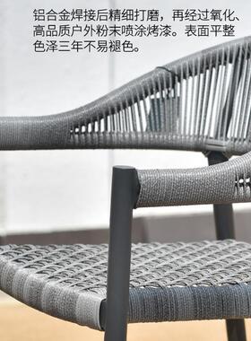 户外桌椅花园院休闲外摆天阳台露民宿合藤编庭桌QLN椅组耐淋晒