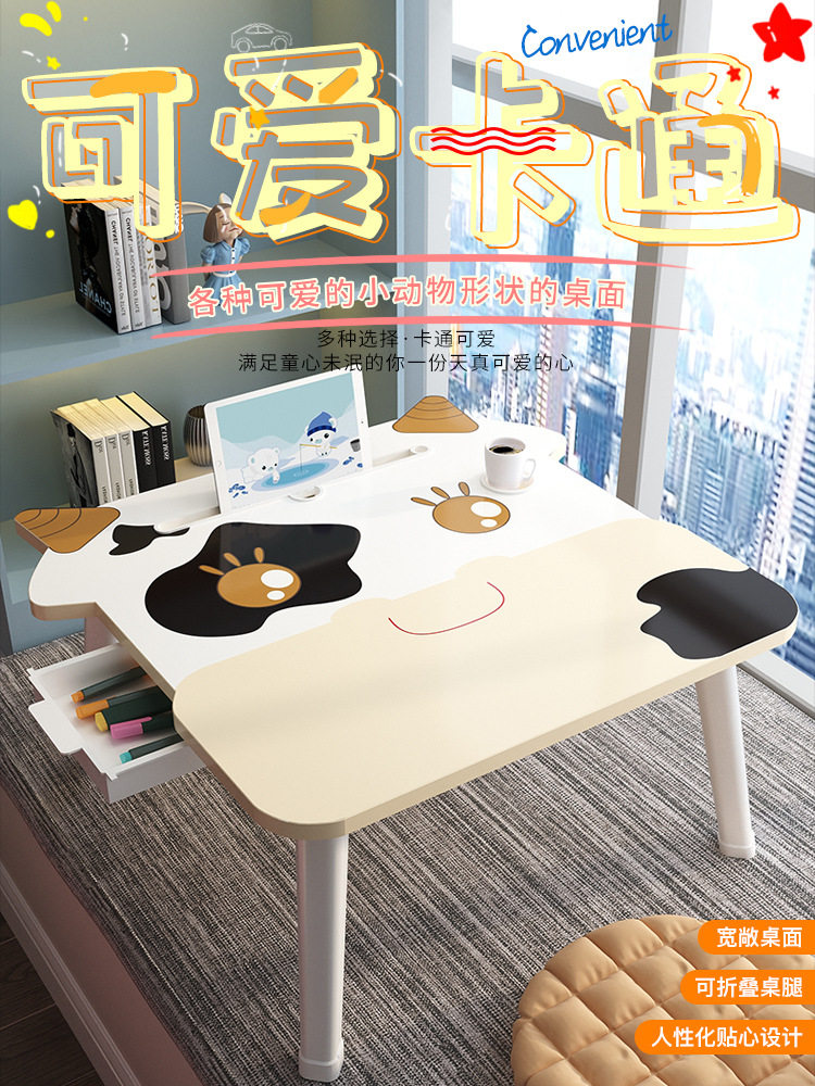 床上小桌子卡通电脑宿舍懒人桌飘窗床桌卧室学生简约租房可折叠大