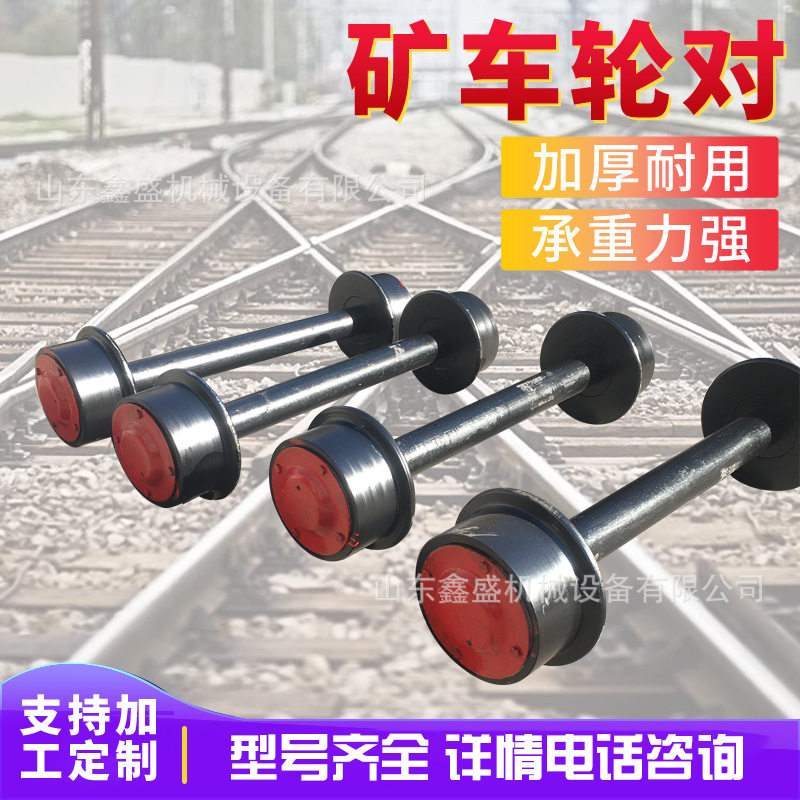 矿用铸钢矿车轮 防水防尘空心实心轨道轮 翻斗式闭式窑车轮厂家
