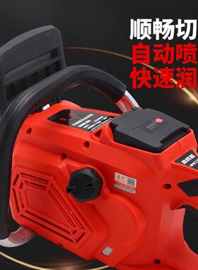 雷箭H8电锯修枝锯无线锂伐木链锯电果园修剪充电式锂锯手QRM持电