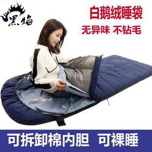 拆洗内胆羽绒睡袋秋冬季成人加宽户外露营防寒鹅绒鸭绒单人双人