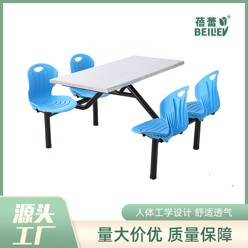 中小学生学校食堂餐桌椅组合工厂超市小吃店饭堂不锈钢餐桌椅套装
