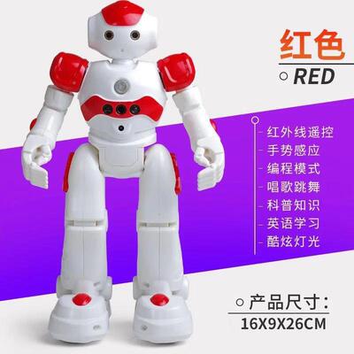 跨境尔洛克儿童遥阿智能机器人玩具手感应唱控跳势97862舞充电男