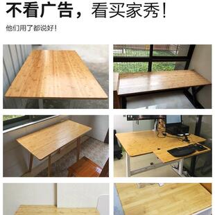 K8楠竹实木板桌面板定制做烤火书电桌板竹桌板吧隔板台板桌餐脑衣