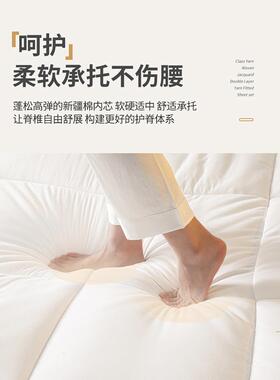 S588棉花A床被卧垫垫软CJO垫不塌陷薄被褥家用室床褥垫租类房软