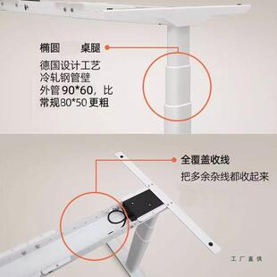 电动升降桌腿双电加机三节桌架双横件梁工F97M5TJ8作台配电支架子