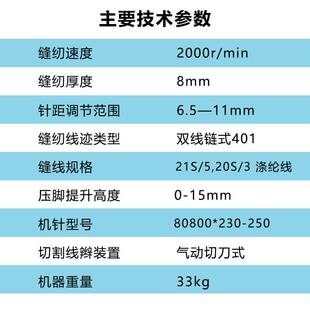 缝包机GK35-6A型全自动缝袋机大米编织袋封口机立式缝口机X20