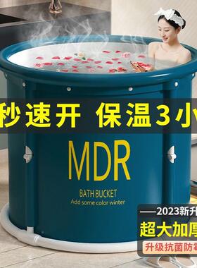 泡桶大人折叠浴浴桶儿童洗澡AL102548桶加厚成人全澡泡身家用浴桶