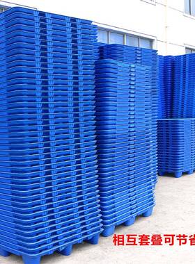 塑托盘叉车仓库防潮垫仓卡板物料流加栈IIX板货板物垫厚九脚吹塑