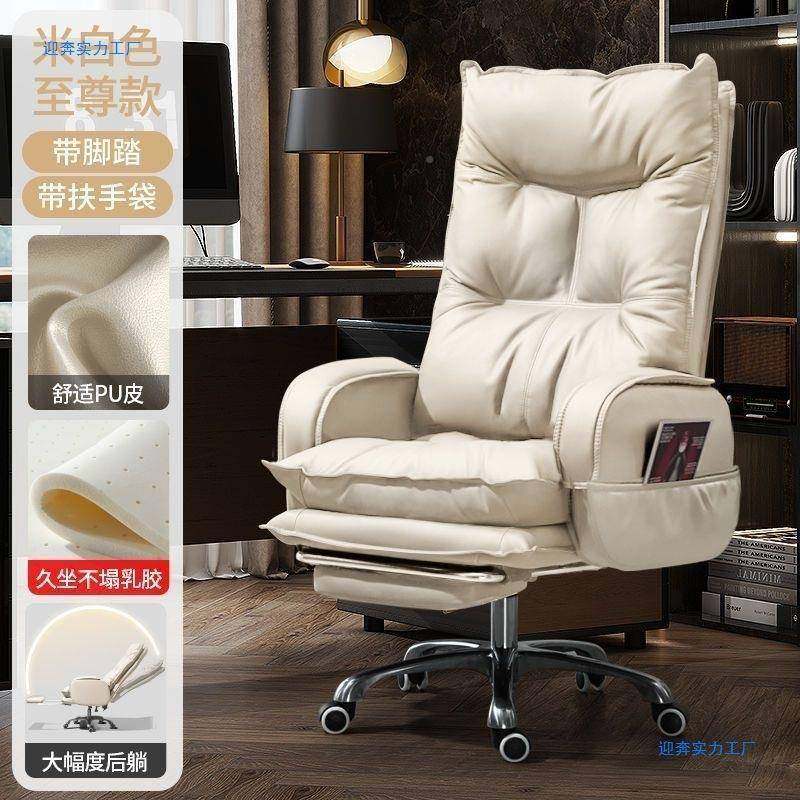 电脑午椅久坐可躺老板椅al123睡办子公室座椅房椅书家用办公椅,商业/办公家具,办公电脑椅/职员椅,淘宝优惠券,粉丝福利购,淘宝优惠卷