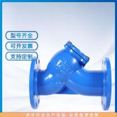 GL41F 10Q目滤网式 1杂6球墨铸铁0Y型过滤器过滤质30MBX目 60目