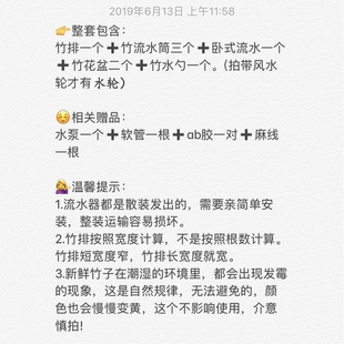 飾擺件竹子過濾器假山流水循環 A18竹子流水器陶瓷魚缸石槽魚池裝