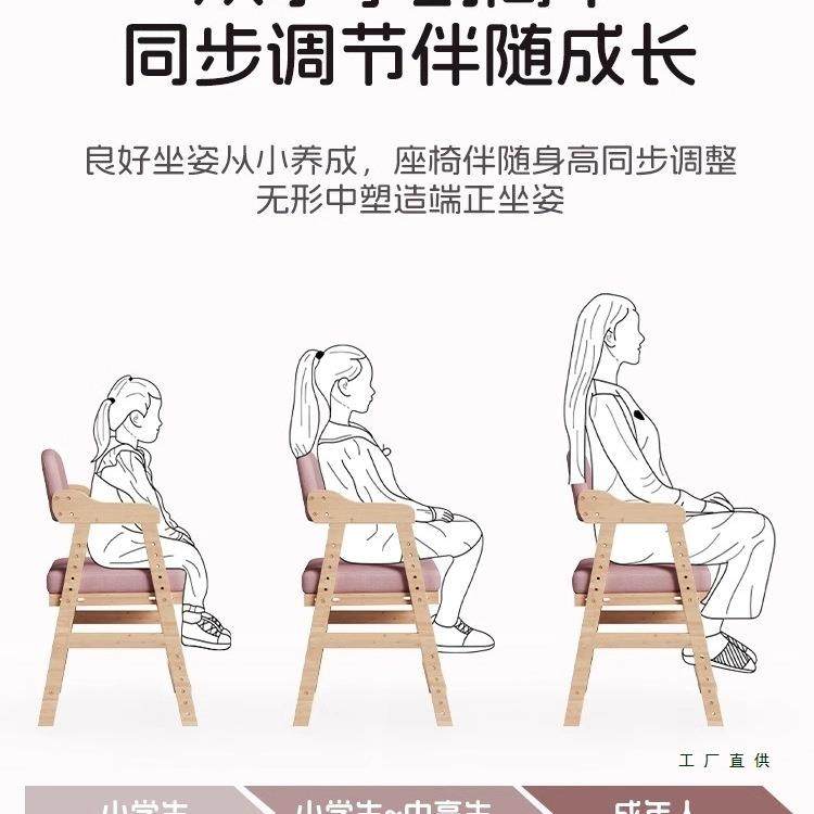 儿985童学靠习椅可子升降调节实木背座椅餐小学生写字作业书桌椅,住宅家具,儿童凳,淘宝优惠券,粉丝福利购,淘宝优惠卷