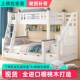 全实木儿童床上下床两层高低床樱桃木子母床小户型上下铺木床双层