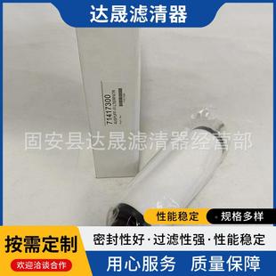 MLQ真泵排气滤芯7141730077106463油雾分滤离器过滤器空芯