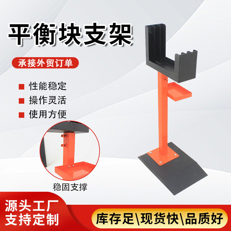 汽车喷涂粘贴式平衡块支架卷盘